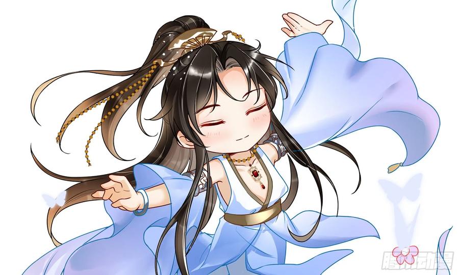 就宴承欢 - 55 臣妾发现沈贵妃私通 - 第86张图