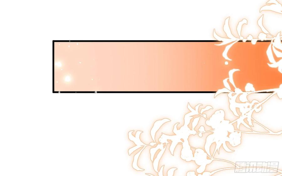 就宴承欢 - 55 臣妾发现沈贵妃私通 - 第60张图