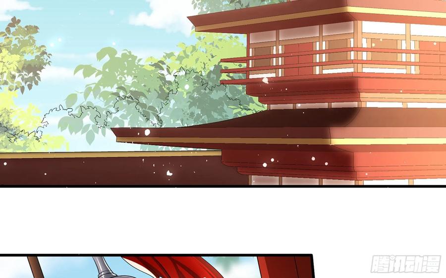 就宴承欢 - 55 臣妾发现沈贵妃私通 - 第51张图