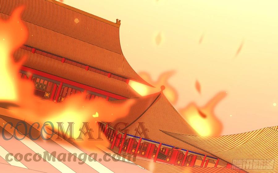 就宴承欢 - 56 大胆刁民 - 第7张图