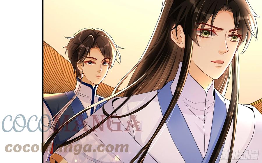 就宴承欢 - 56 大胆刁民 - 第10张图