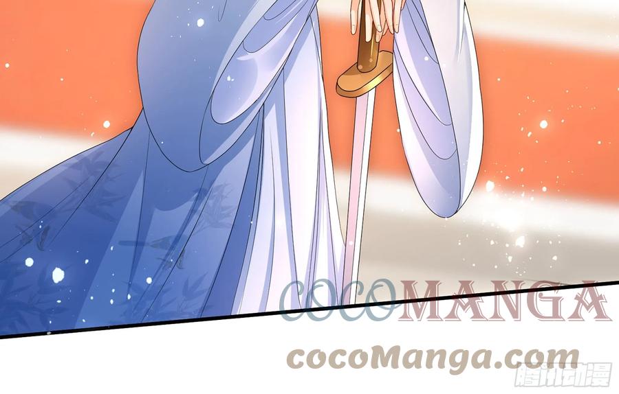 就宴承欢 - 56 大胆刁民 - 第49张图