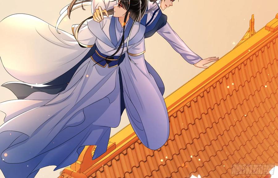 就宴承欢 - 56 大胆刁民 - 第29张图