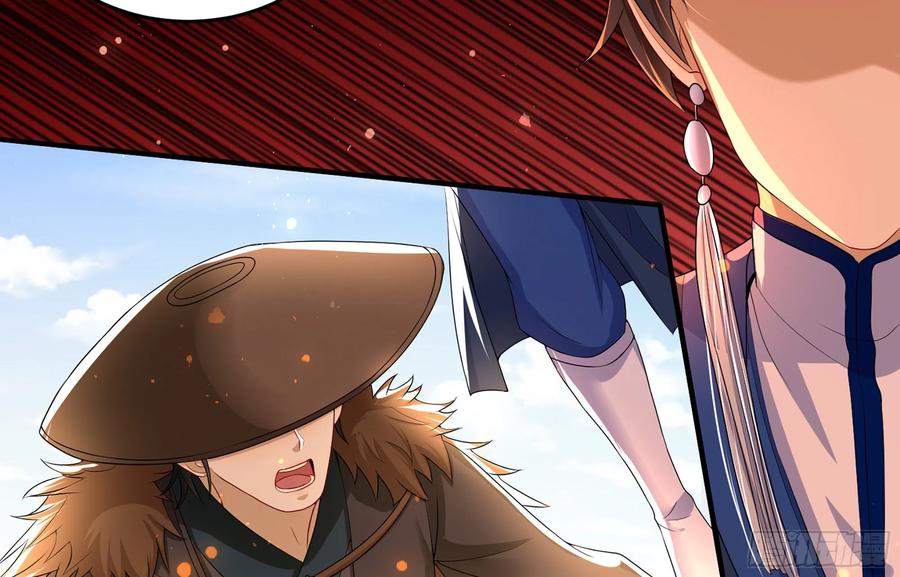 就宴承欢 - 56 大胆刁民 - 第36张图