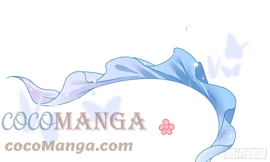 就宴承欢 - 56 大胆刁民 - 第73张图