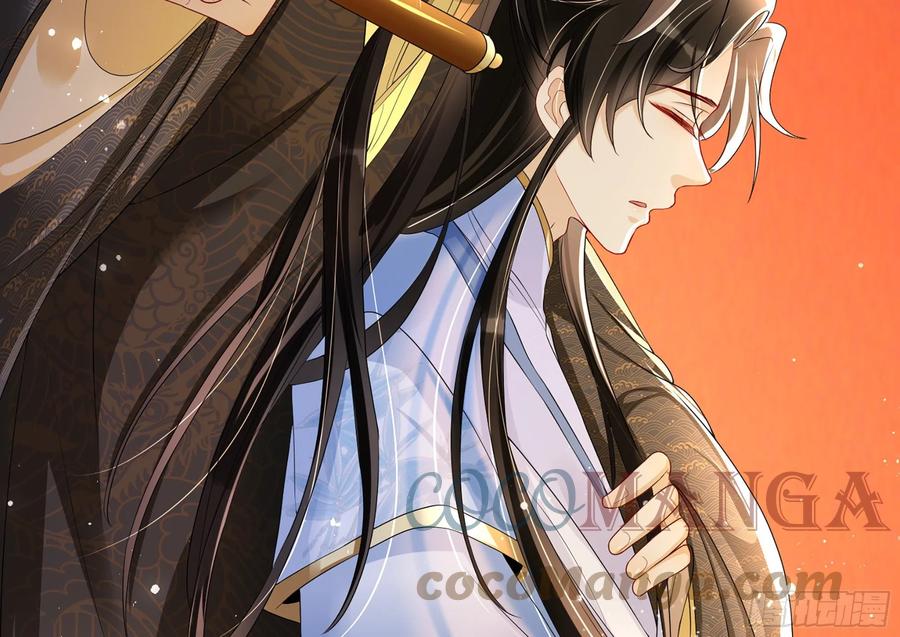 就宴承欢 - 56 大胆刁民 - 第55张图