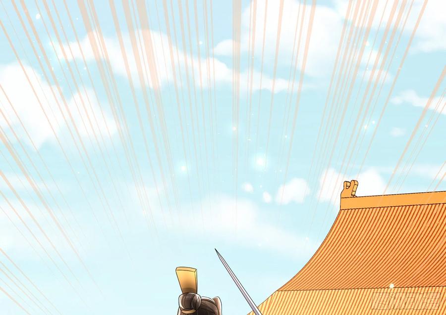 就宴承欢 - 56 大胆刁民 - 第60张图