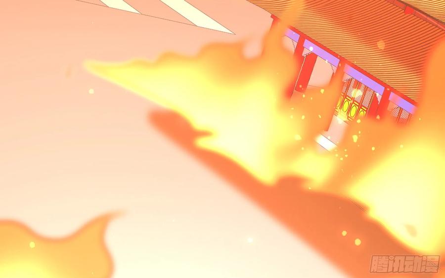 就宴承欢 - 56 大胆刁民 - 第8张图