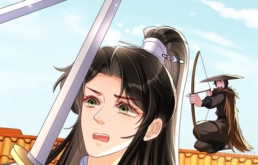 就宴承欢 - 56 大胆刁民 - 第44张图