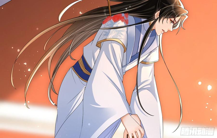 就宴承欢 - 56 大胆刁民 - 第48张图