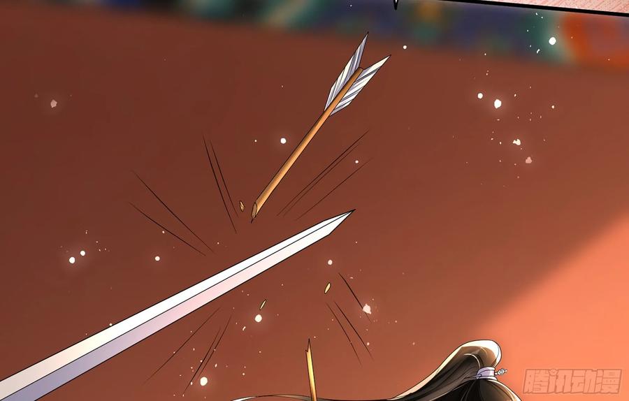 就宴承欢 - 56 大胆刁民 - 第47张图