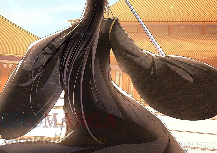 就宴承欢 - 56 大胆刁民 - 第61张图