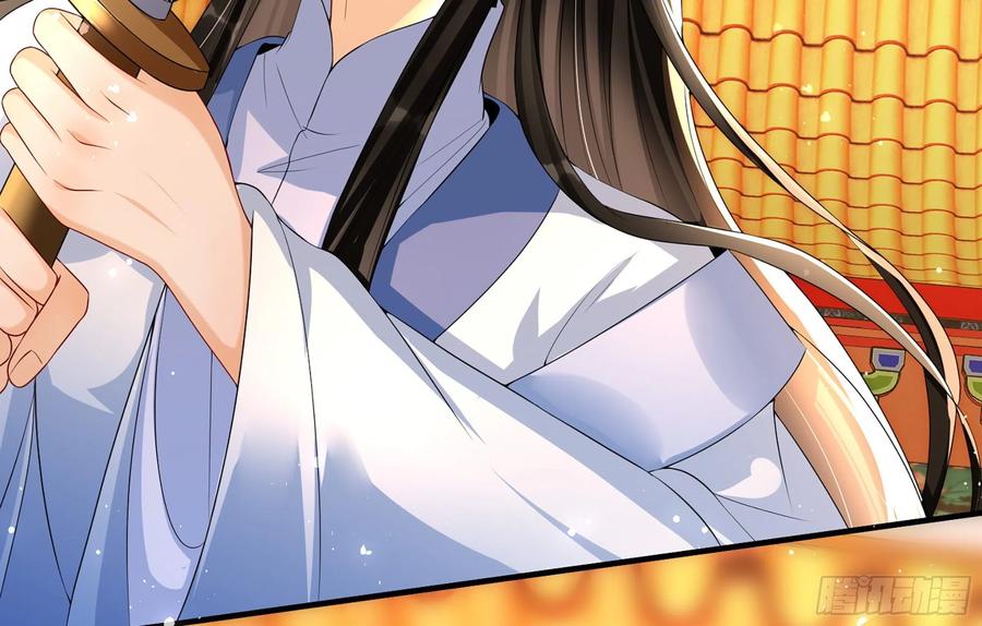 就宴承欢 - 56 大胆刁民 - 第45张图