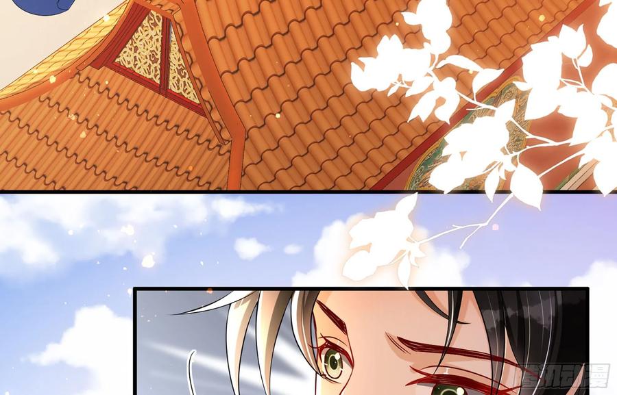 就宴承欢 - 56 大胆刁民 - 第30张图