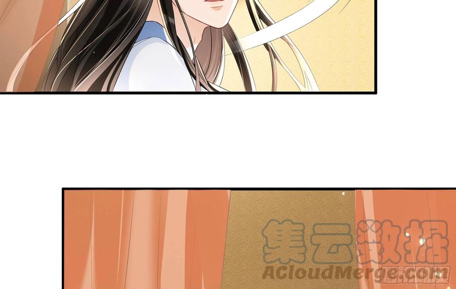 就宴承欢 - 58 哥哥真好 - 第28张图