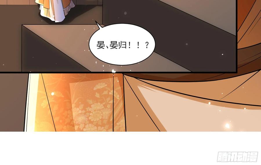 就宴承欢 - 58 哥哥真好 - 第69张图