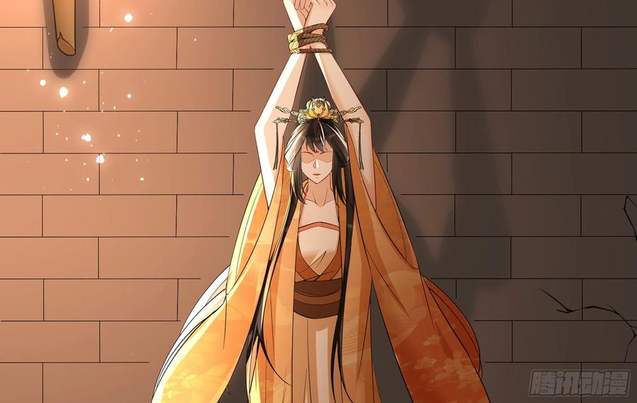 就宴承欢 - 58 哥哥真好 - 第63张图