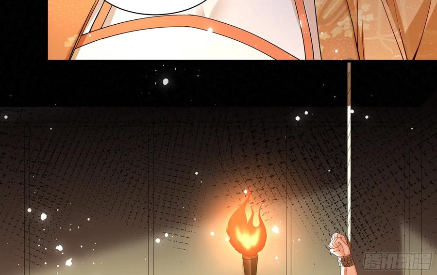 就宴承欢 - 58 哥哥真好 - 第75张图