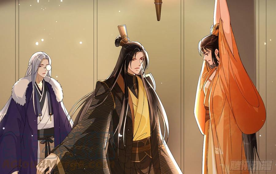 就宴承欢 - 58 哥哥真好 - 第76张图