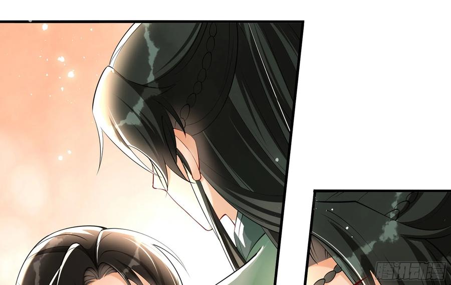 就宴承欢 - 58 哥哥真好 - 第54张图