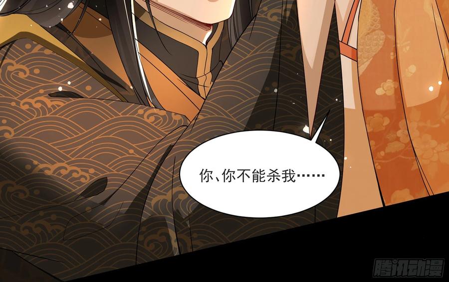 就宴承欢 - 58 哥哥真好 - 第72张图