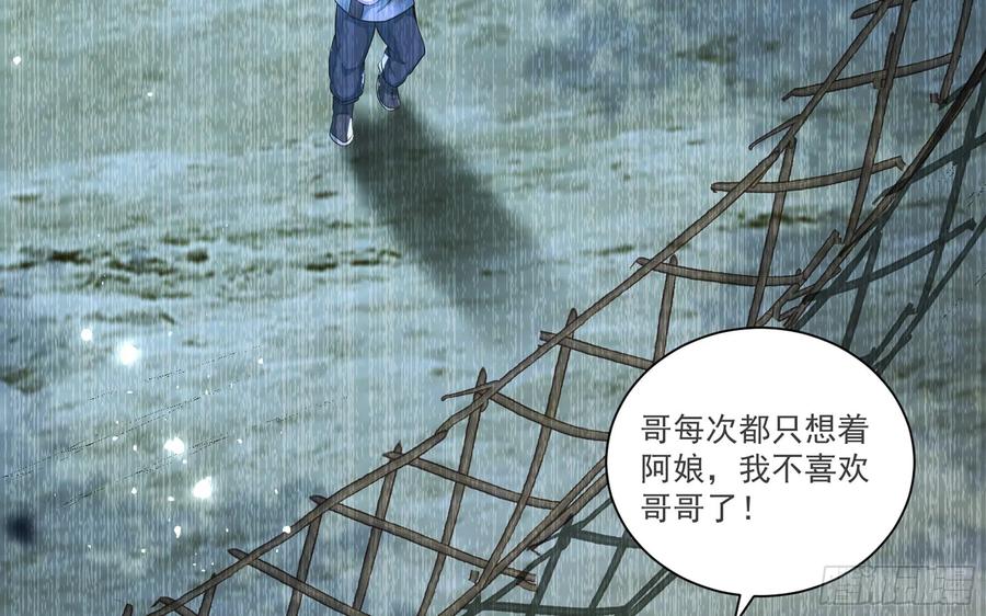 就宴承欢 - 58 哥哥真好 - 第9张图