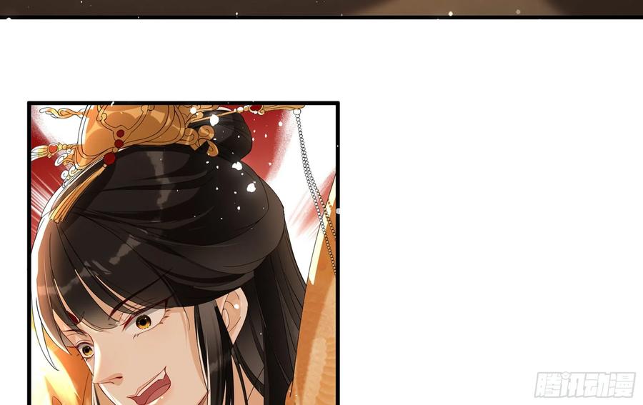 就宴承欢 - 58 哥哥真好 - 第78张图