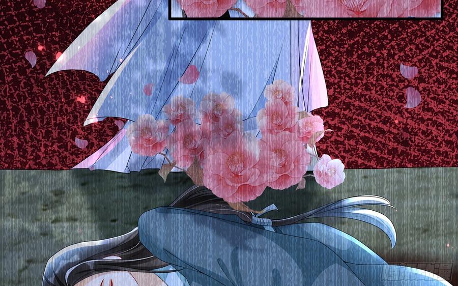 就宴承欢 - 58 哥哥真好 - 第18张图