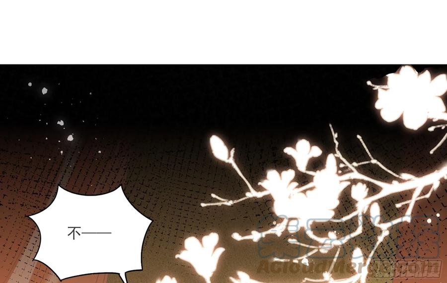 就宴承欢 - 58 哥哥真好 - 第22张图