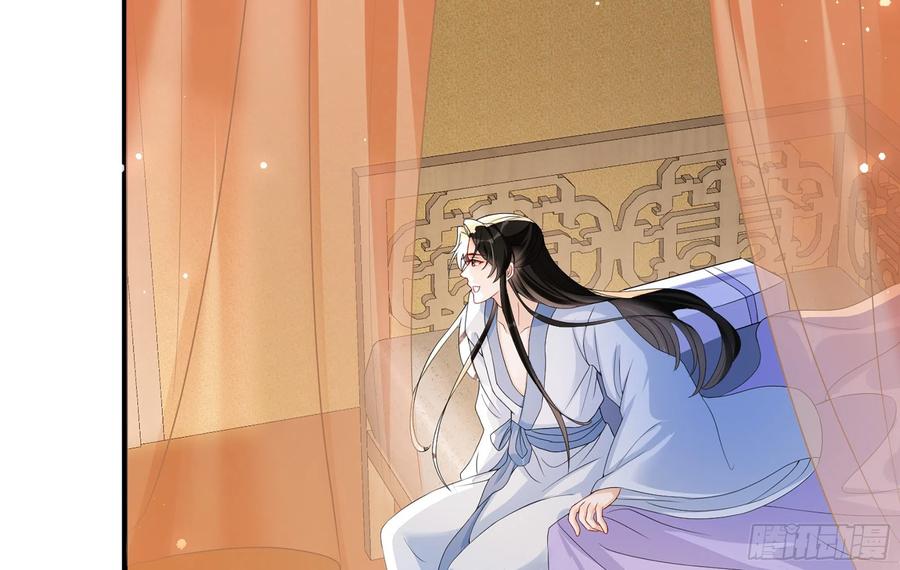 就宴承欢 - 58 哥哥真好 - 第29张图