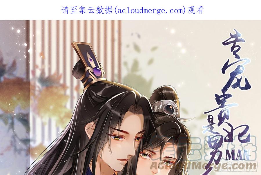 就宴承欢 - 58 哥哥真好 - 第1张图