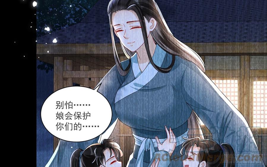 就宴承欢 - 58 哥哥真好 - 第13张图