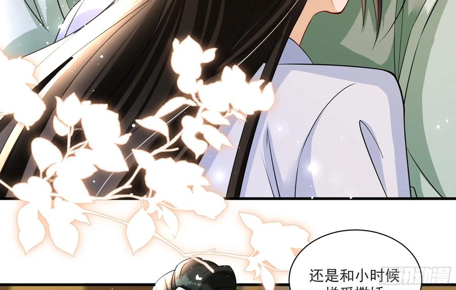 就宴承欢 - 58 哥哥真好 - 第42张图