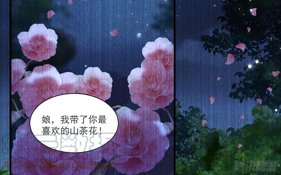 就宴承欢 - 58 哥哥真好 - 第7张图