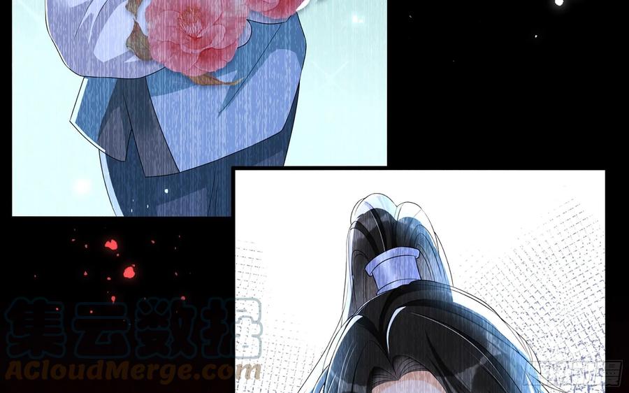 就宴承欢 - 58 哥哥真好 - 第16张图