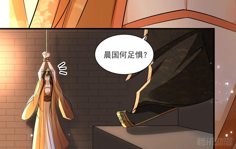 就宴承欢 - 58 哥哥真好 - 第68张图