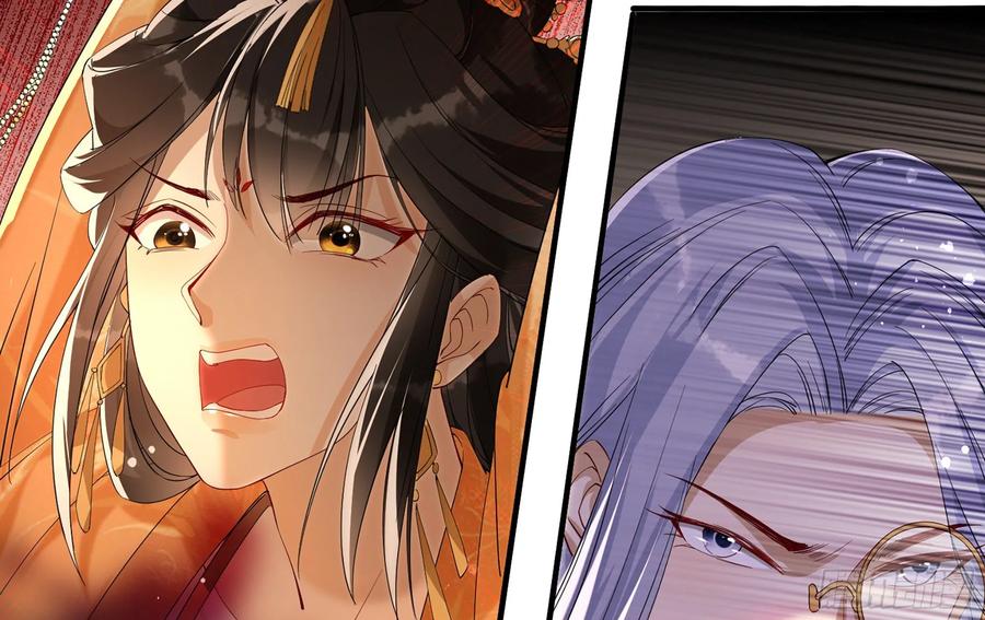 就宴承欢 - 58 哥哥真好 - 第86张图