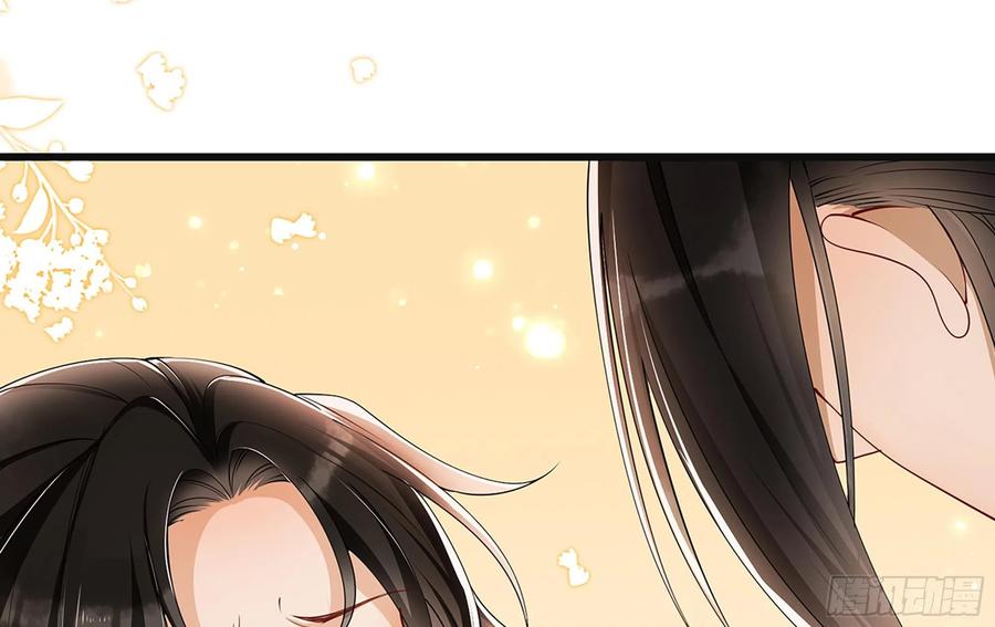 就宴承欢 - 04 专宠开始？ - 第28张图