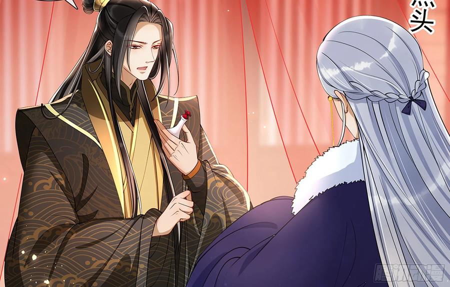 就宴承欢 - 04 专宠开始？ - 第22张图