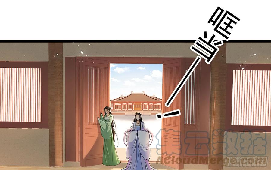 就宴承欢 - 04 专宠开始？ - 第45张图