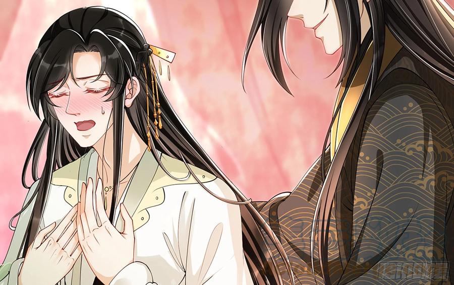 就宴承欢 - 04 专宠开始？ - 第41张图