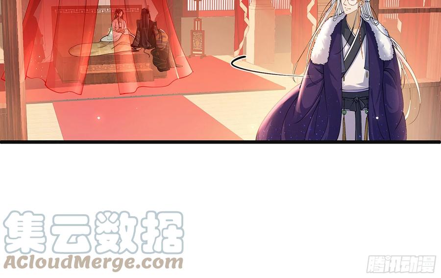 就宴承欢 - 04 专宠开始？ - 第25张图