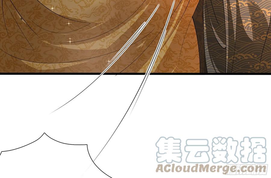 就宴承欢 - 04 专宠开始？ - 第53张图