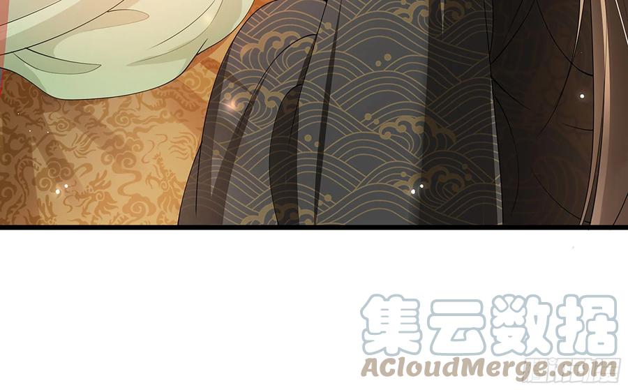 就宴承欢 - 04 专宠开始？ - 第93张图