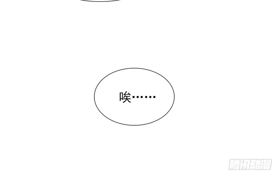 就宴承欢 - 04 专宠开始？ - 第83张图