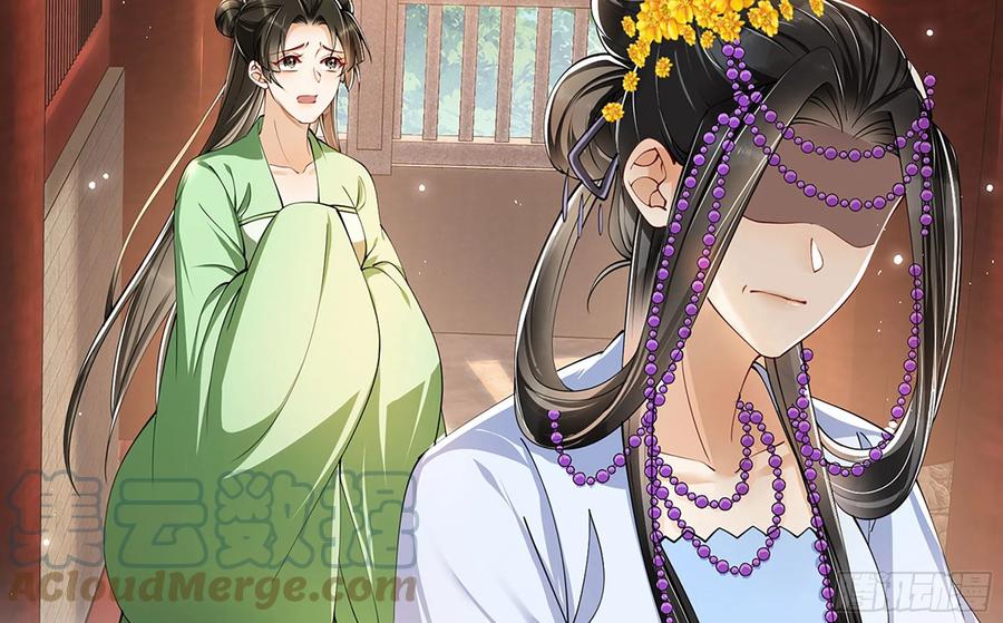 就宴承欢 - 04 专宠开始？ - 第85张图