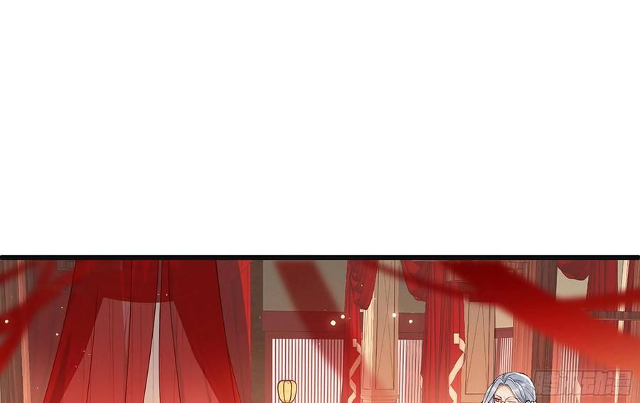 就宴承欢 - 04 专宠开始？ - 第24张图