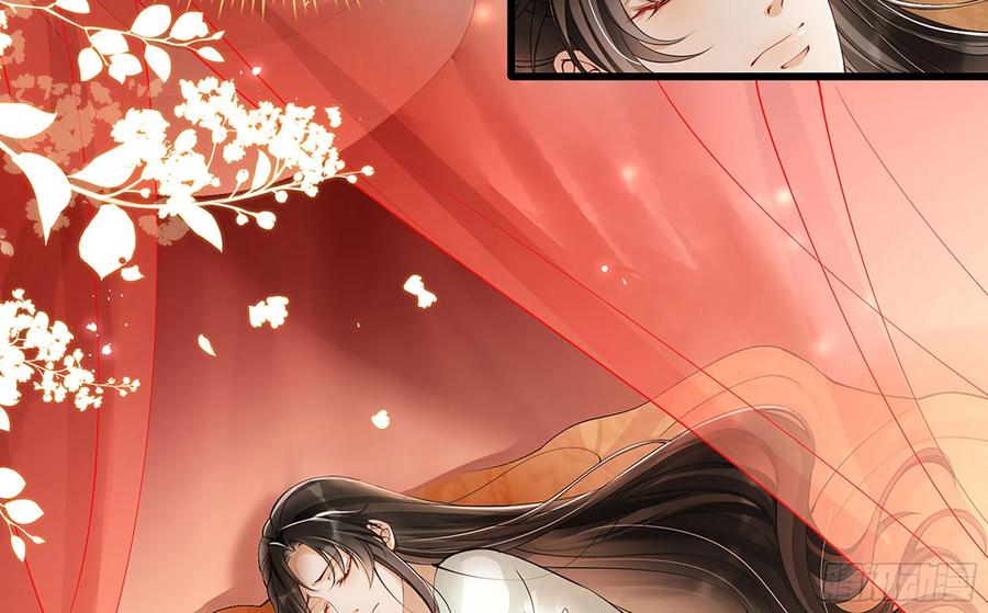 就宴承欢 - 04 专宠开始？ - 第100张图