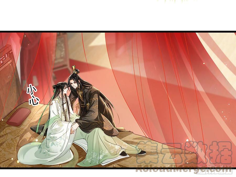 就宴承欢 - 04 专宠开始？ - 第5张图