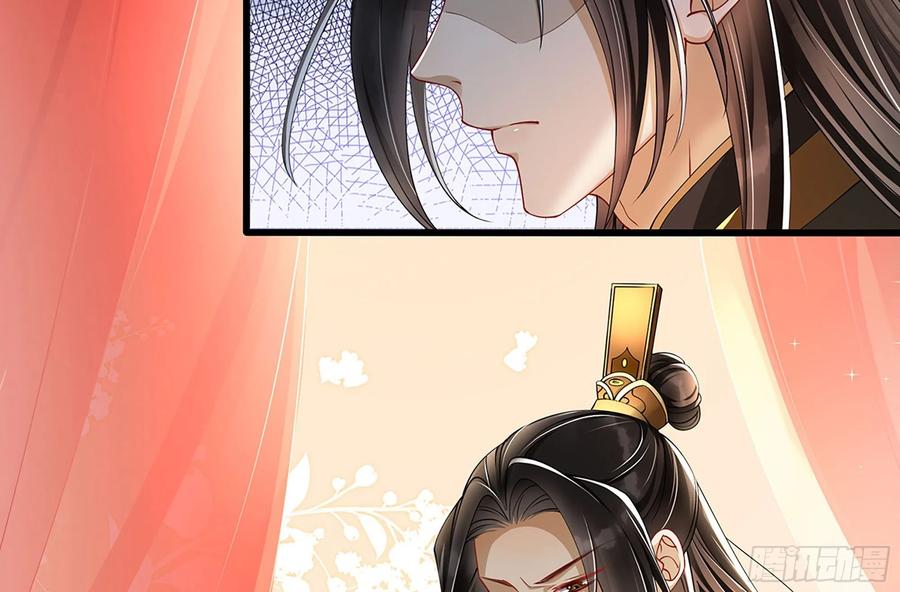 就宴承欢 - 04 专宠开始？ - 第51张图